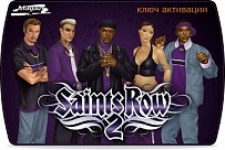 Saints Row 2 (ключ для ПК)