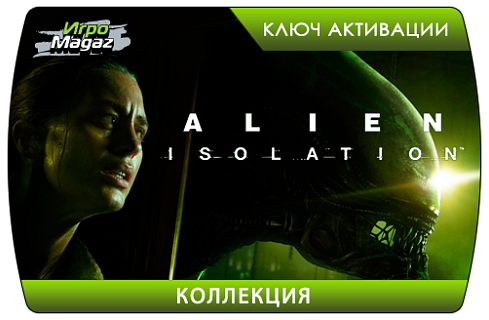 Alien Isolation Collection (ключ для ПК)