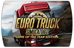 Euro Truck Simulator 2 Game of the Year Edition (ключ для ПК)