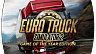 Euro Truck Simulator 2 Game of the Year Edition (ключ для ПК)