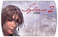 Syberia 2 (Сибирь 2) (ключ для ПК)
