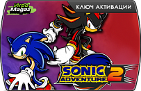 Sonic Adventure 2 (ключ для ПК)