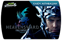 Final Fantasy XIV Heavensward (ключ для ПК)