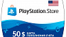 PlayStation Store Карта оплаты 50$ (USD/США)