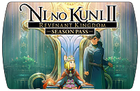 Ni no Kuni II Revenant Kingdom Season Pass (ключ для ПК)