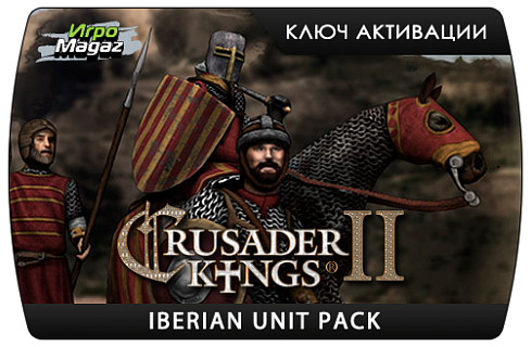 Crusader Kings II – Iberian Unit Pack (ключ для ПК)
