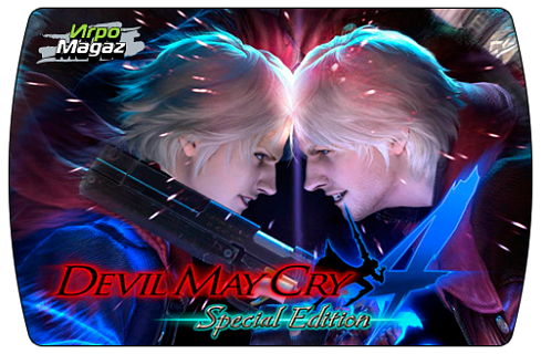 Devil May Cry 4 Special Edition