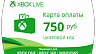 Xbox Live пополнение на 750 рублей - код подарочной карты оплаты