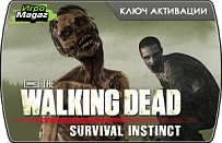The Walking Dead Survival Instinct (ключ для ПК)