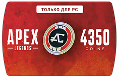 Apex Legends – 4350 Coins (ключ для ПК)