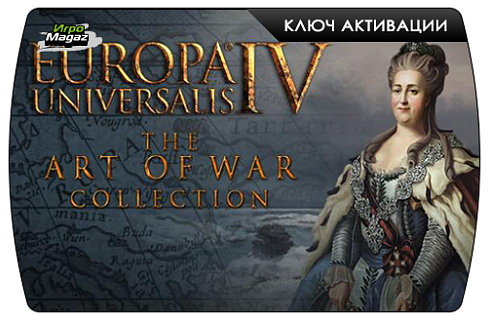 Europa Universalis IV – Art of War Collection (ключ для ПК)