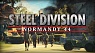 Steel Division: Normandy 44 - Announcement Trailer
