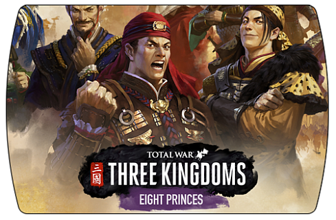 Total War Three Kingdoms – Eight Princes (ключ для ПК)