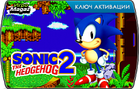 Sonic the Hedgehog 2 (ключ для ПК)