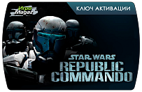 Star Wars Republic Commando (ключ для ПК)