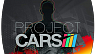 Project Cars 1 (ключ для ПК)