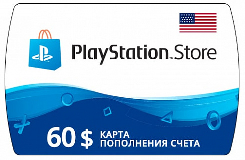 Карта PlayStation Network Card (USA/США) - Карта пополнения счета 60$