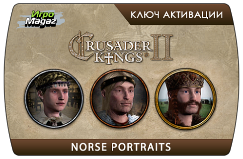 Crusader Kings II – Norse Portraits (ключ для ПК)