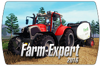 Farm Expert 2016 (ключ для ПК)