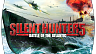 Silent Hunter 5 (ключ для ПК)