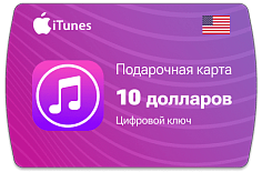 Карта Apple iTunes 10 $ (долларов) (USA)