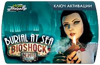 Bioshock Infinite – Burial at Sea Episode One (ключ для ПК)