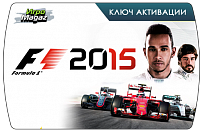 F1 2015 (ключ для ПК)