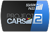 Project Cars 2 Season Pass (ключ для ПК)