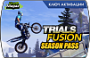 Trials Fusion Season Pass (ключ для ПК)
