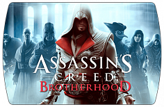 Assassin's Creed Brotherhood Deluxe Edition (ключ для ПК)