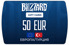 Карта пополнения Blizzard Gift-Card 50€ (EU/Евро) для Battle.net