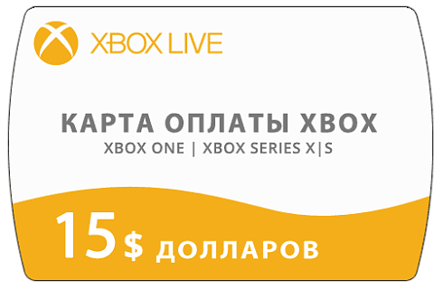 Карта оплаты Xbox Live 15 $ долларов