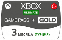 Подписка Xbox Game Pass Ultimate на 3 месяца (ключ для Xbox) (ТУРЦИЯ)