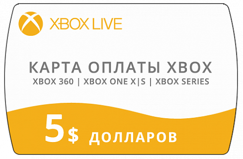 Карта оплаты Xbox Live 5 $ долларов