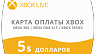 Карта оплаты Xbox Live 5 $ долларов