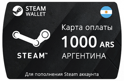 Пополнение Стим кошелька на 1000 ARS (АРГЕНТИНА) - Steam Wallet Card