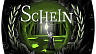 Schein (ключ для ПК)