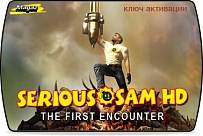 Serious Sam HD The First Encounter (ключ для ПК)