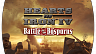 Hearts of Iron IV – Battle for the Bosporus (ключ для ПК)