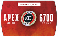 Apex Legends – 6700 Coins (ключ для ПК)