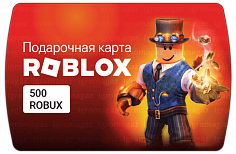 Roblox Gift Card - 500 ROBUX