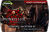 Painkiller Hell and Damnation Demonic Vacation at the Blood Sea (ключ для ПК)