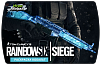 Tom Clancy's Rainbow Six Siege – Cobalt Weapon Skin (ключ для ПК)