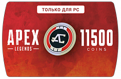 Apex Legends – 11500 Coins (ключ для ПК)