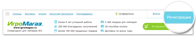 Шаг 1 Step 1.png