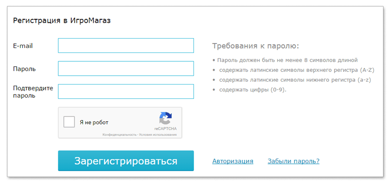 Шаг 3 Step 3.png