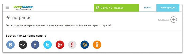 Шаг 2 Step 1.png